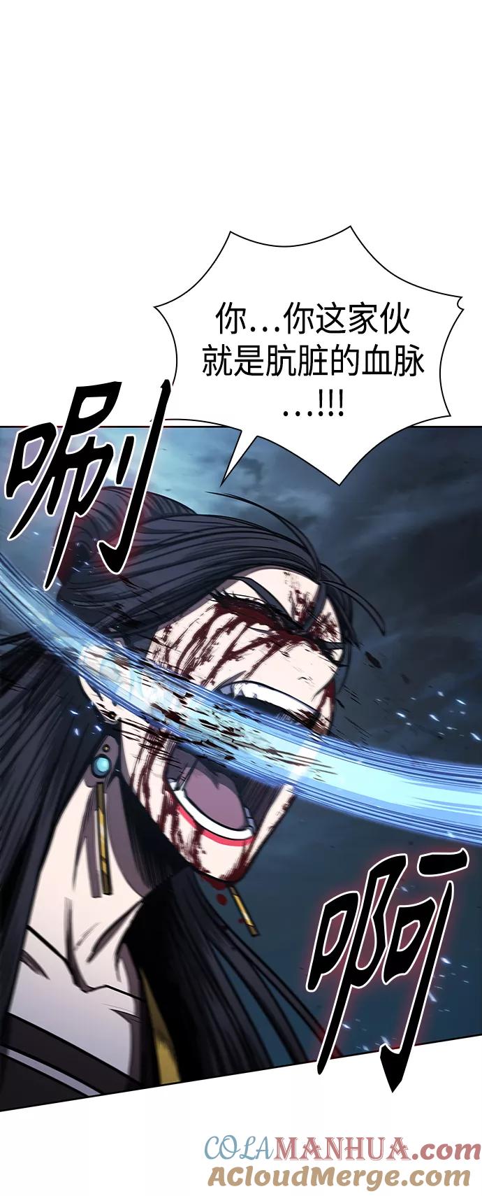 《某天成为魔神》095. 第36章 蛇口中（5） 第25页