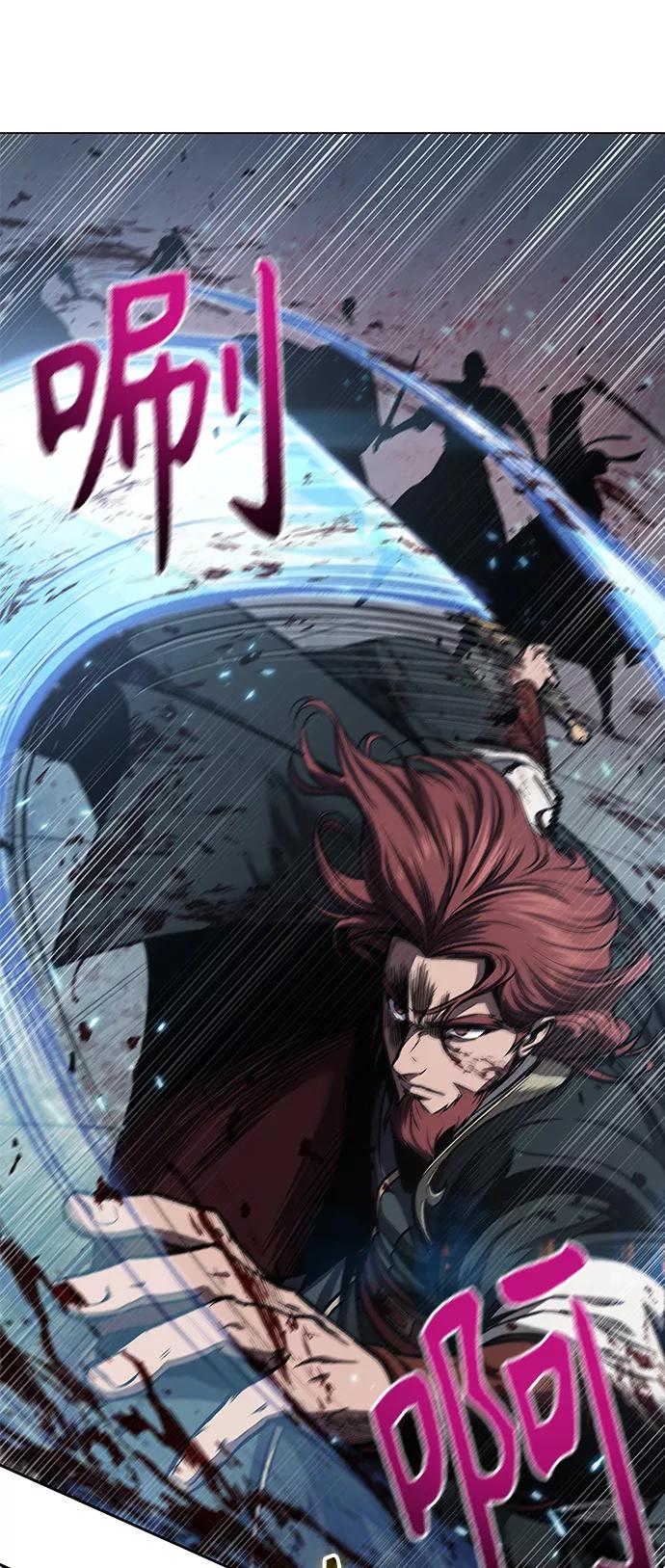 《某天成为魔神》095. 第36章 蛇口中（5） 第42页