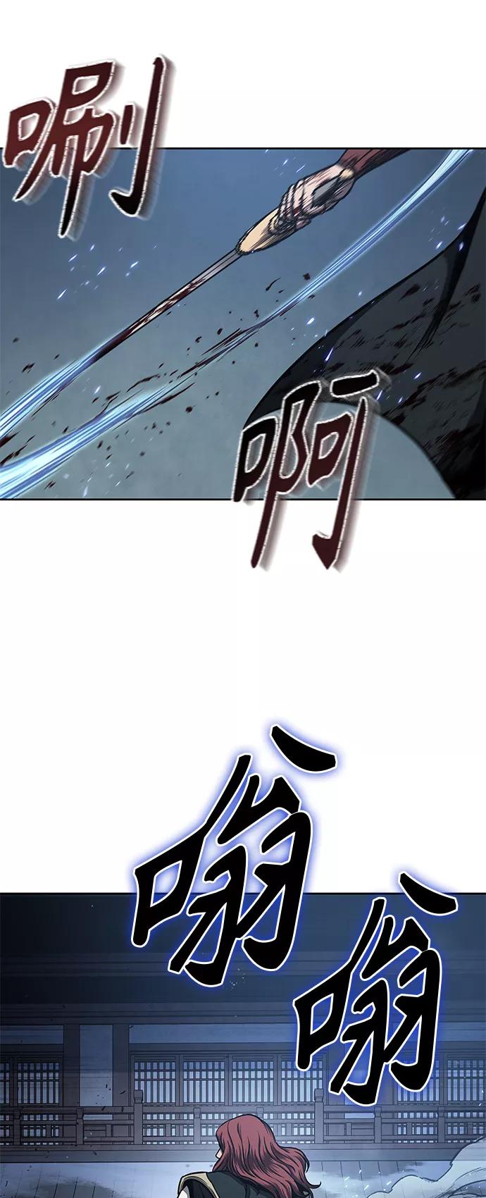 《某天成为魔神》095. 第36章 蛇口中（5） 第53页
