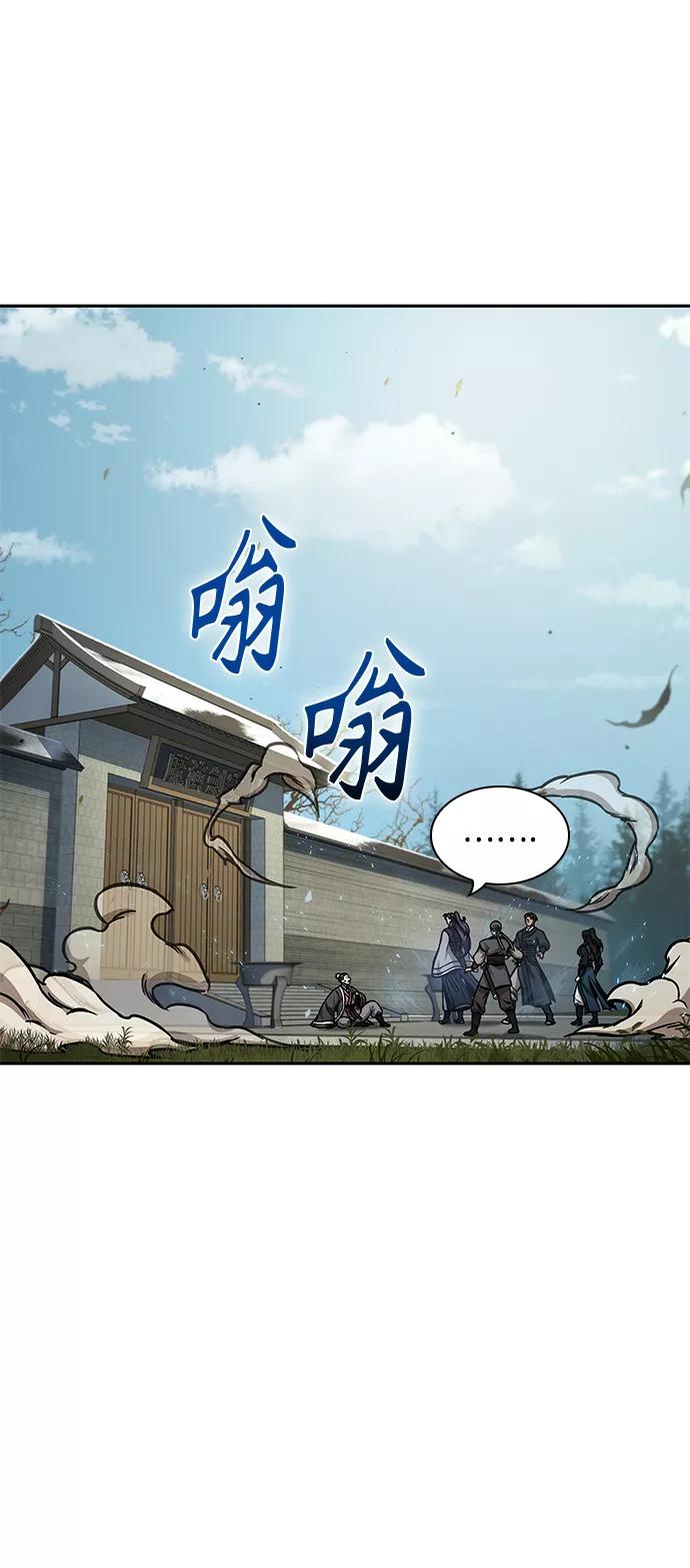 《某天成为魔神》096. 第37章 第二位入会者（1） 第33页