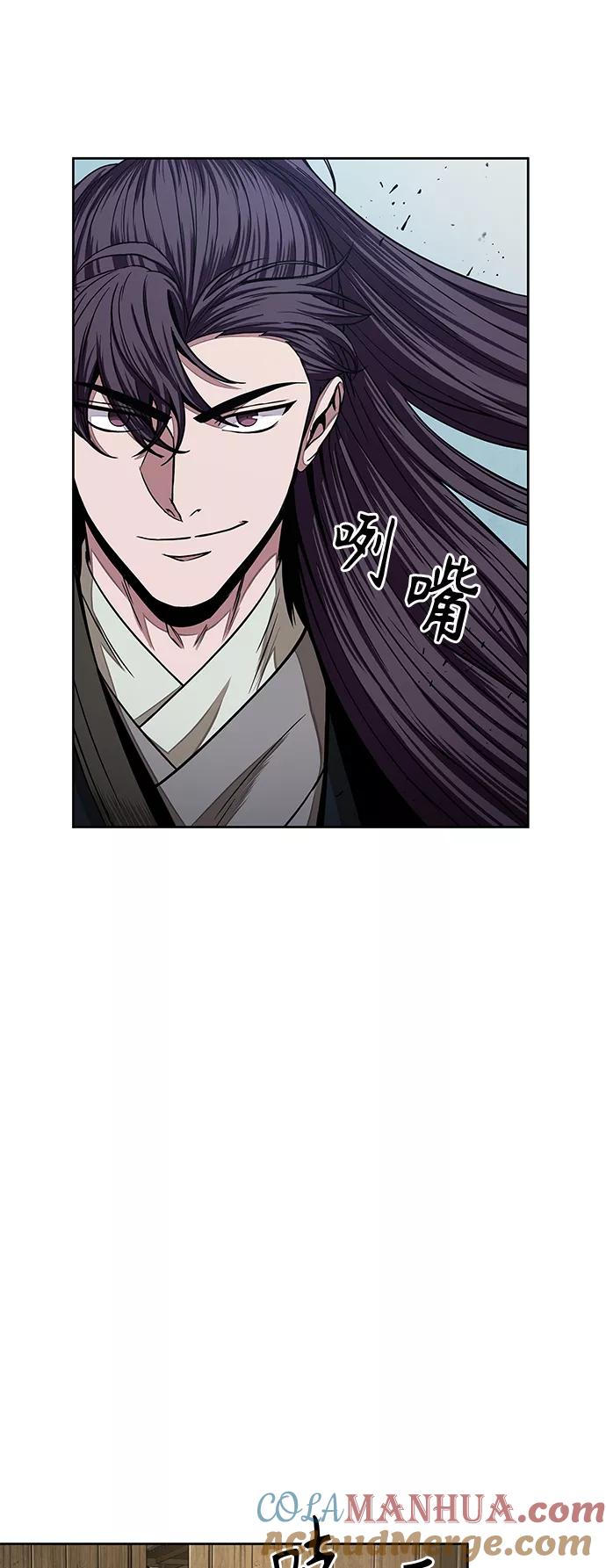 《某天成为魔神》096. 第37章 第二位入会者（1） 第40页