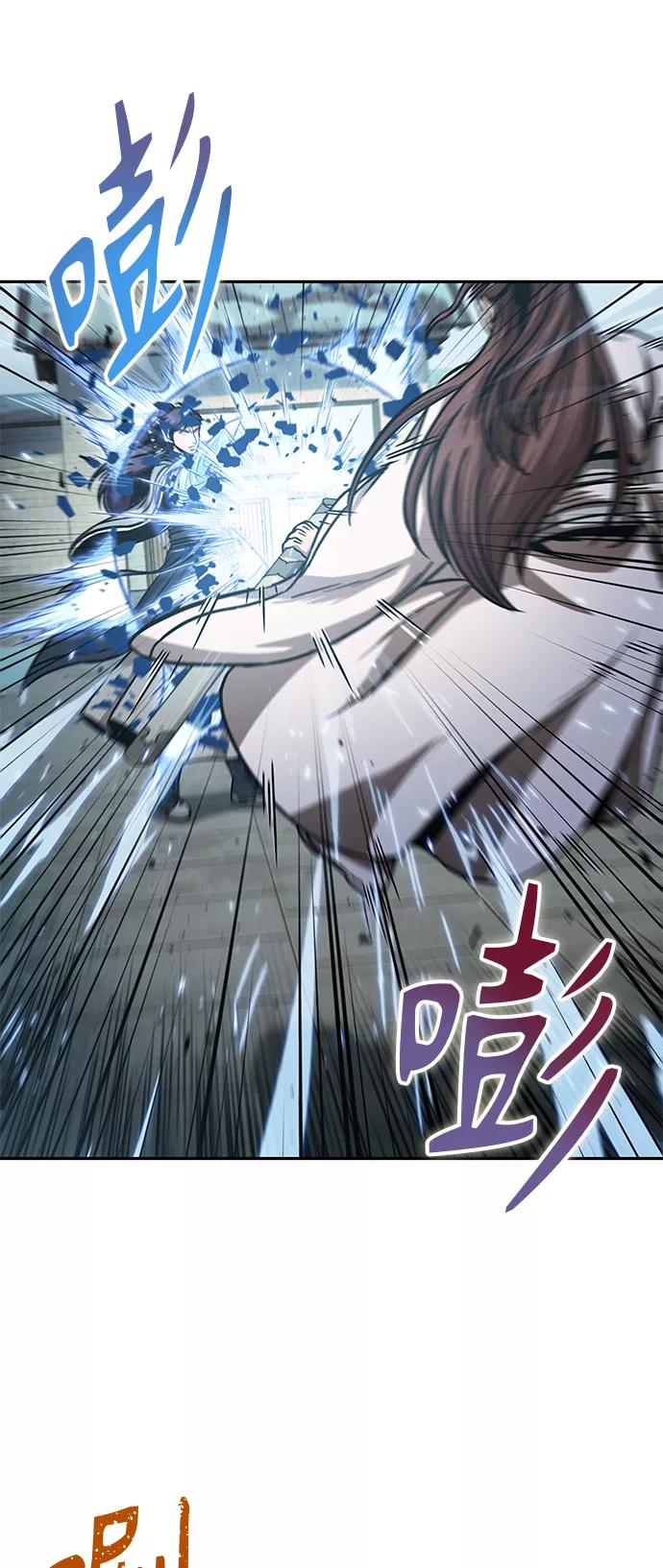 《某天成为魔神》096. 第37章 第二位入会者（1） 第57页