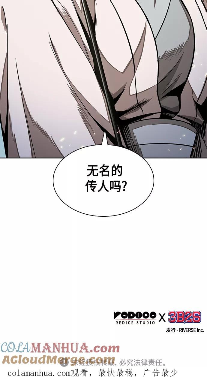 《某天成为魔神》096. 第37章 第二位入会者（1） 第67页