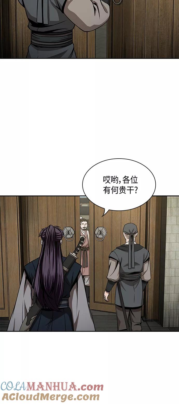 《某天成为魔神》096. 第37章 第二位入会者（1） 第22页