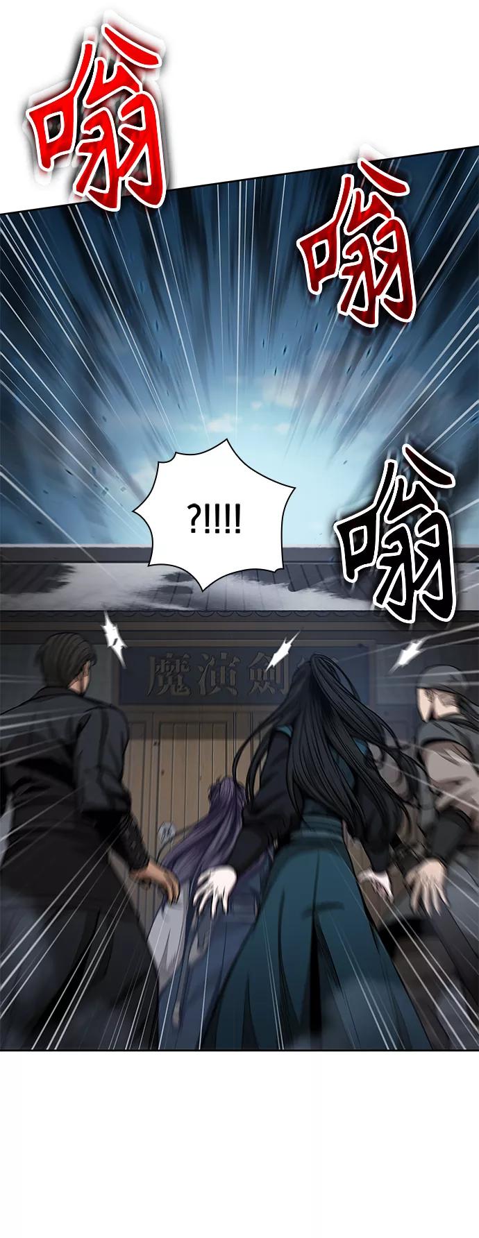 《某天成为魔神》096. 第37章 第二位入会者（1） 第39页