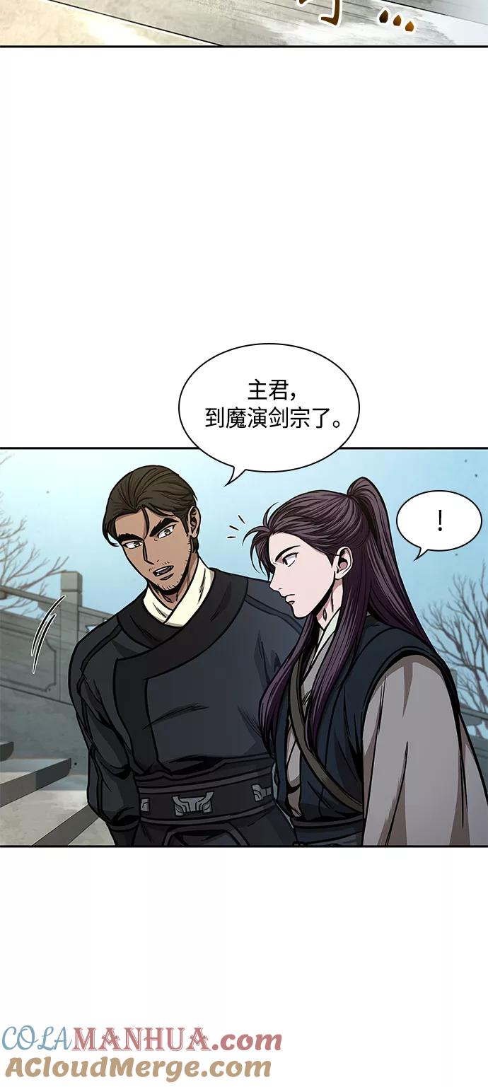 《某天成为魔神》096. 第37章 第二位入会者（1） 第19页