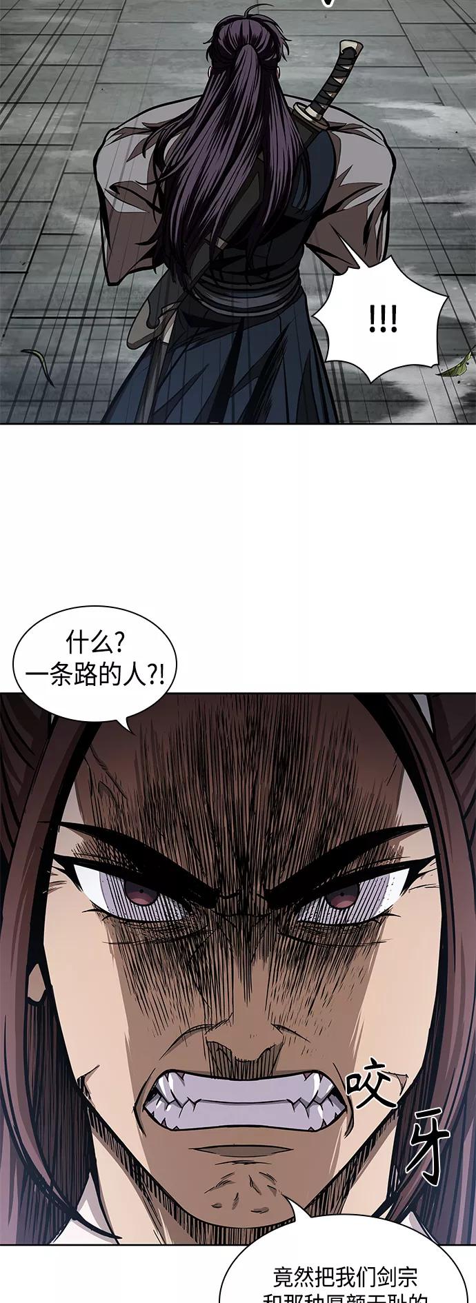 《某天成为魔神》096. 第37章 第二位入会者（1） 第50页