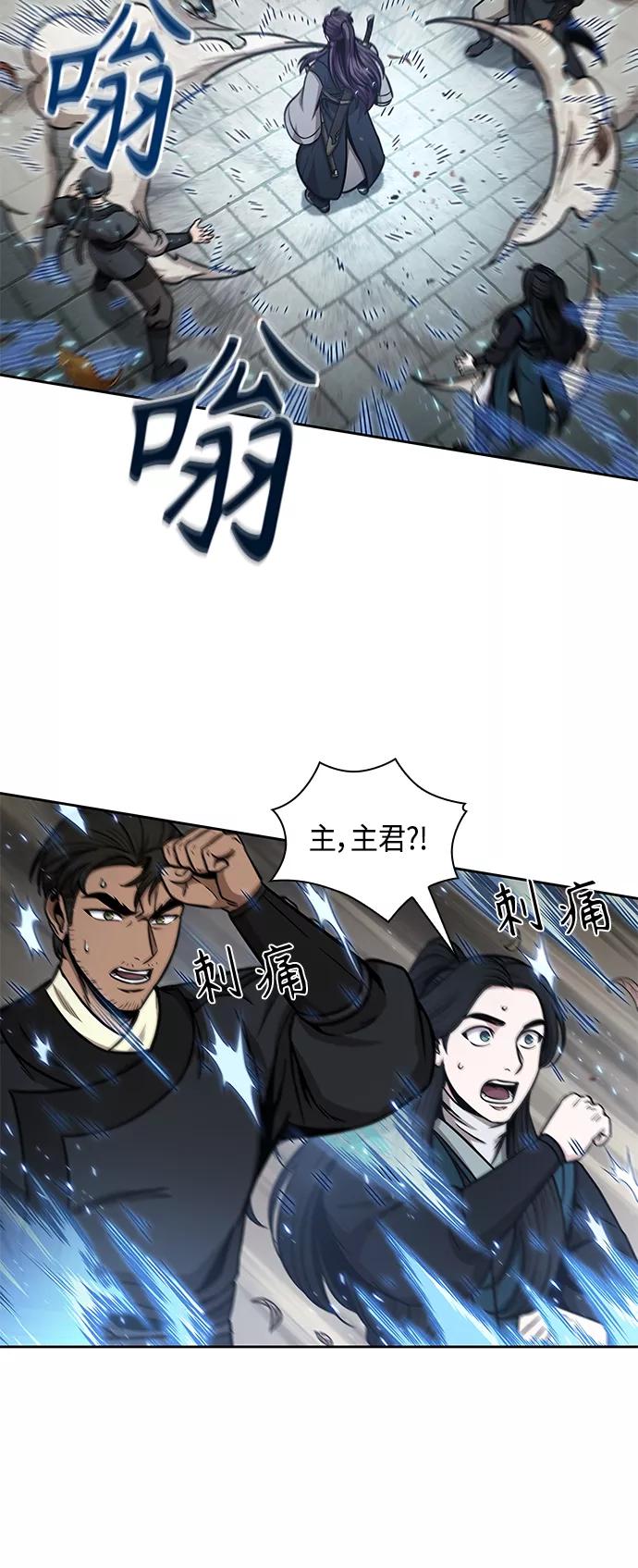 《某天成为魔神》096. 第37章 第二位入会者（1） 第32页