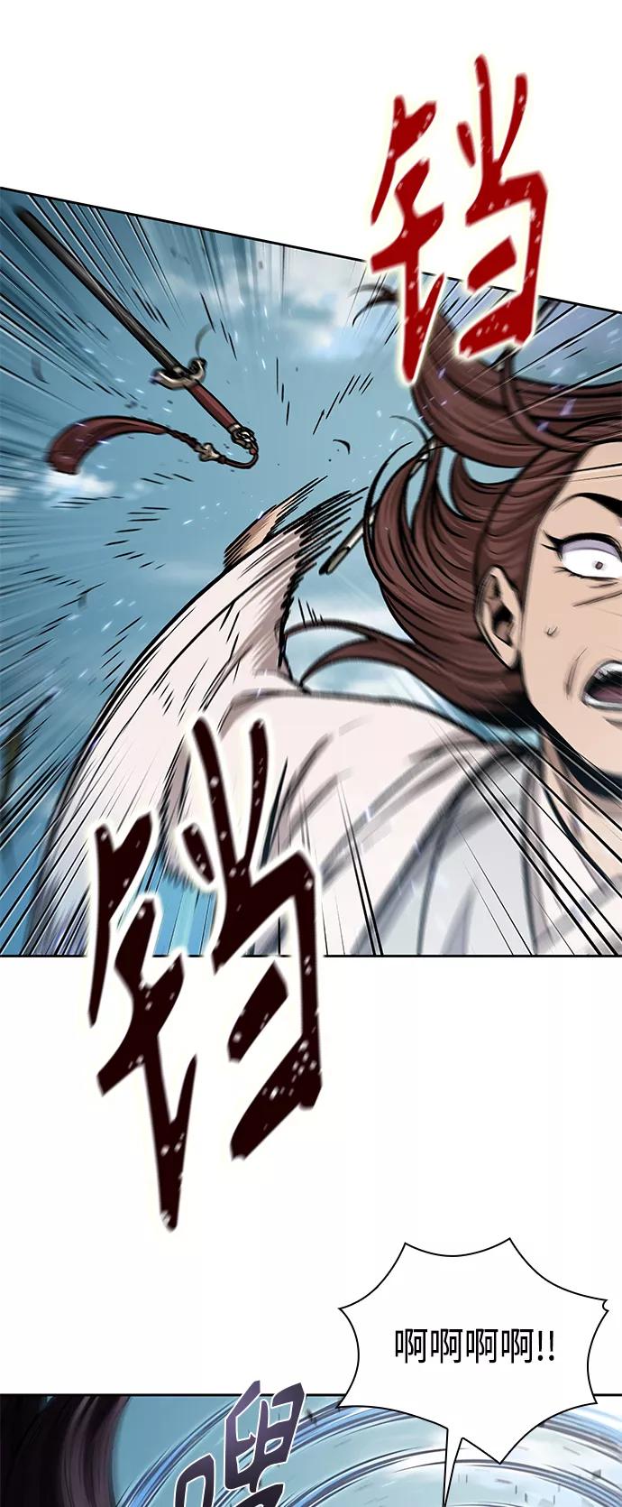 《某天成为魔神》097. 第37章 第二位入会者（2） 第36页