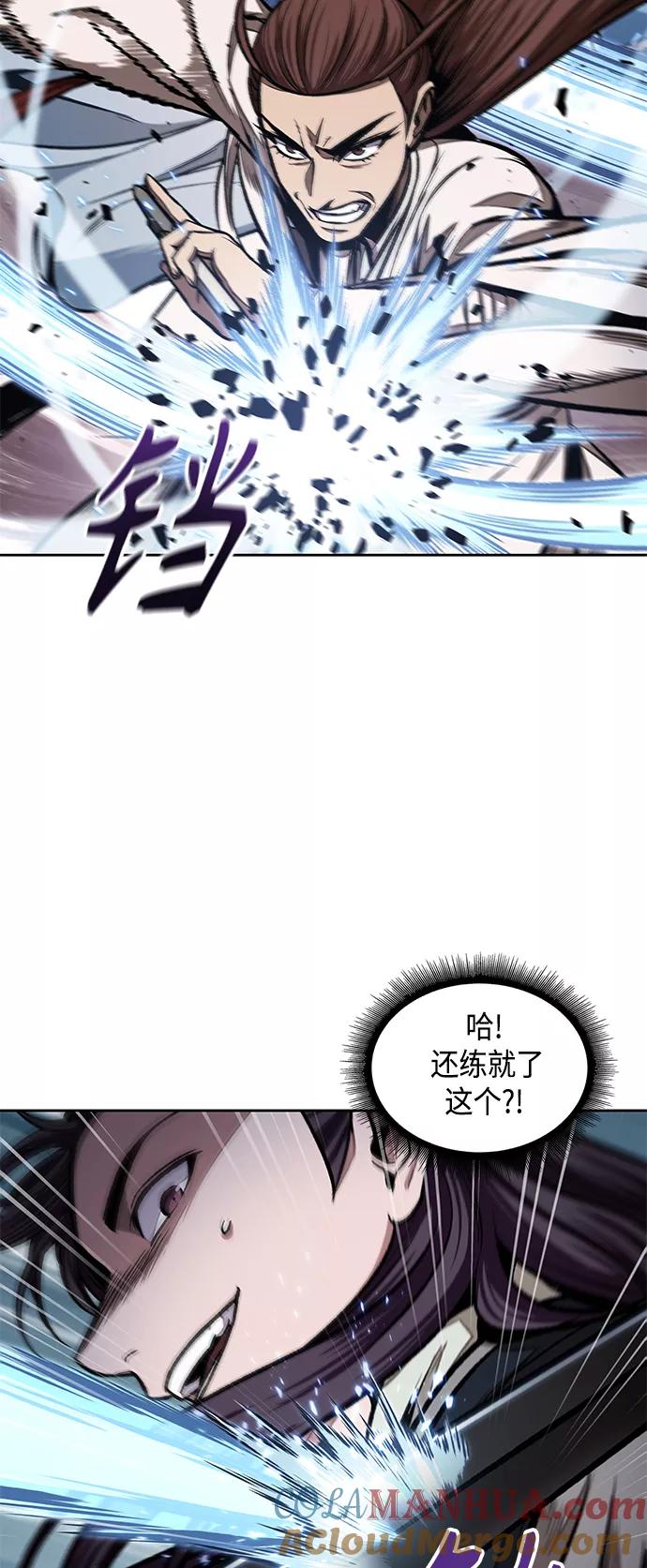 《某天成为魔神》097. 第37章 第二位入会者（2） 第28页