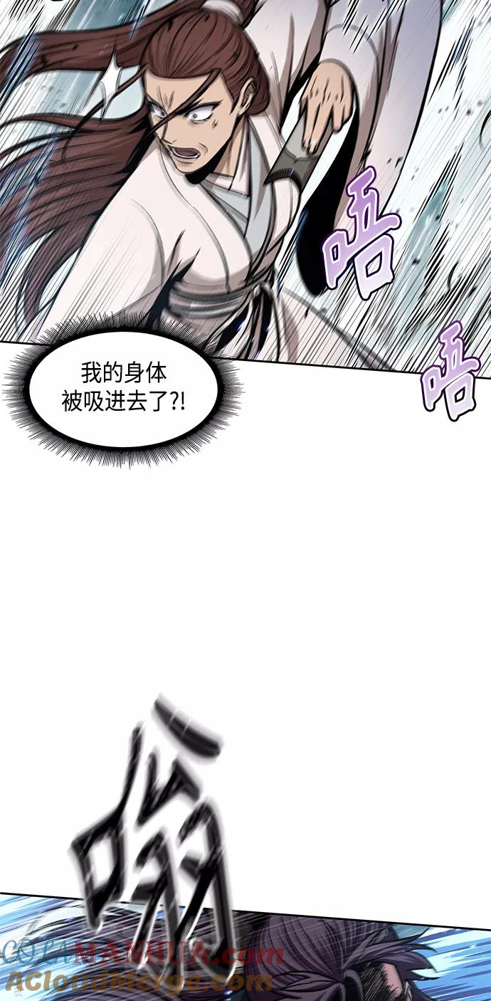 《某天成为魔神》097. 第37章 第二位入会者（2） 第34页