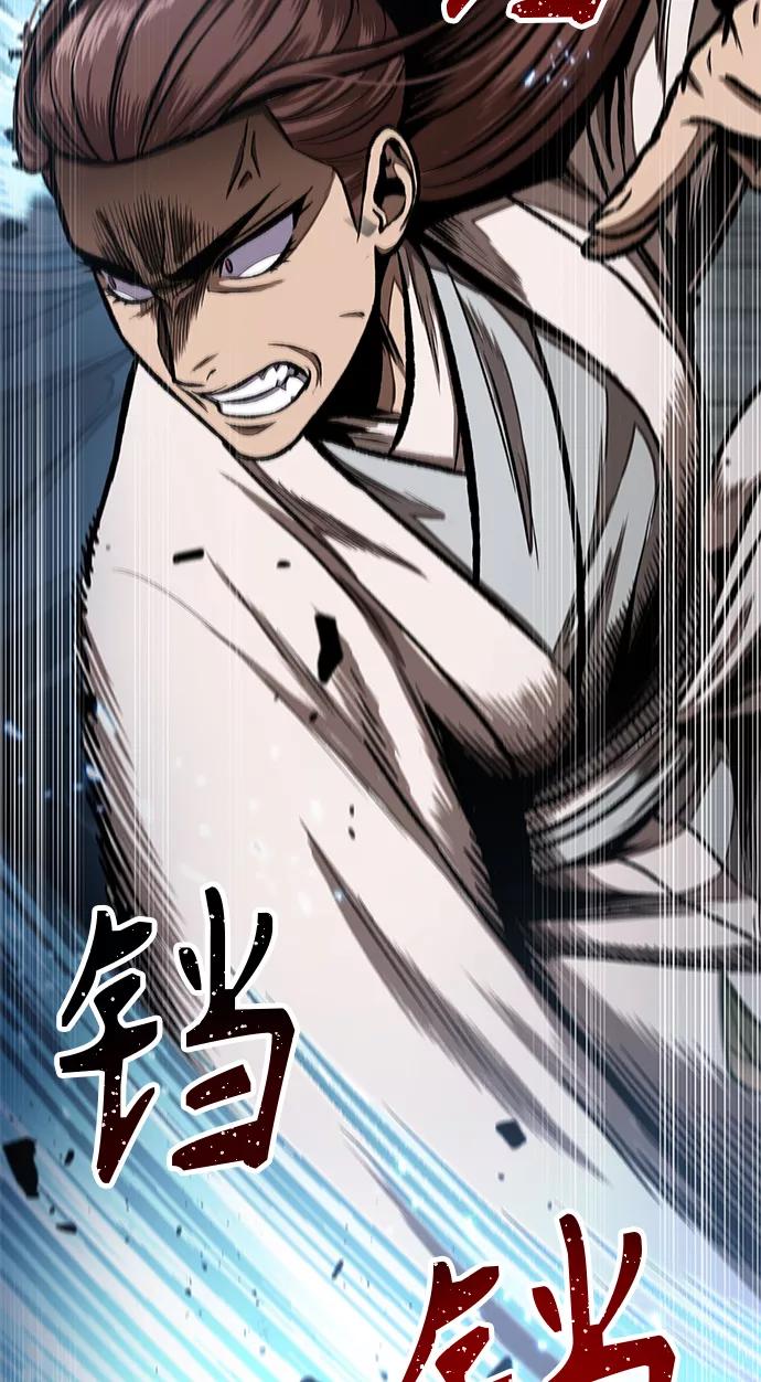 《某天成为魔神》097. 第37章 第二位入会者（2） 第21页