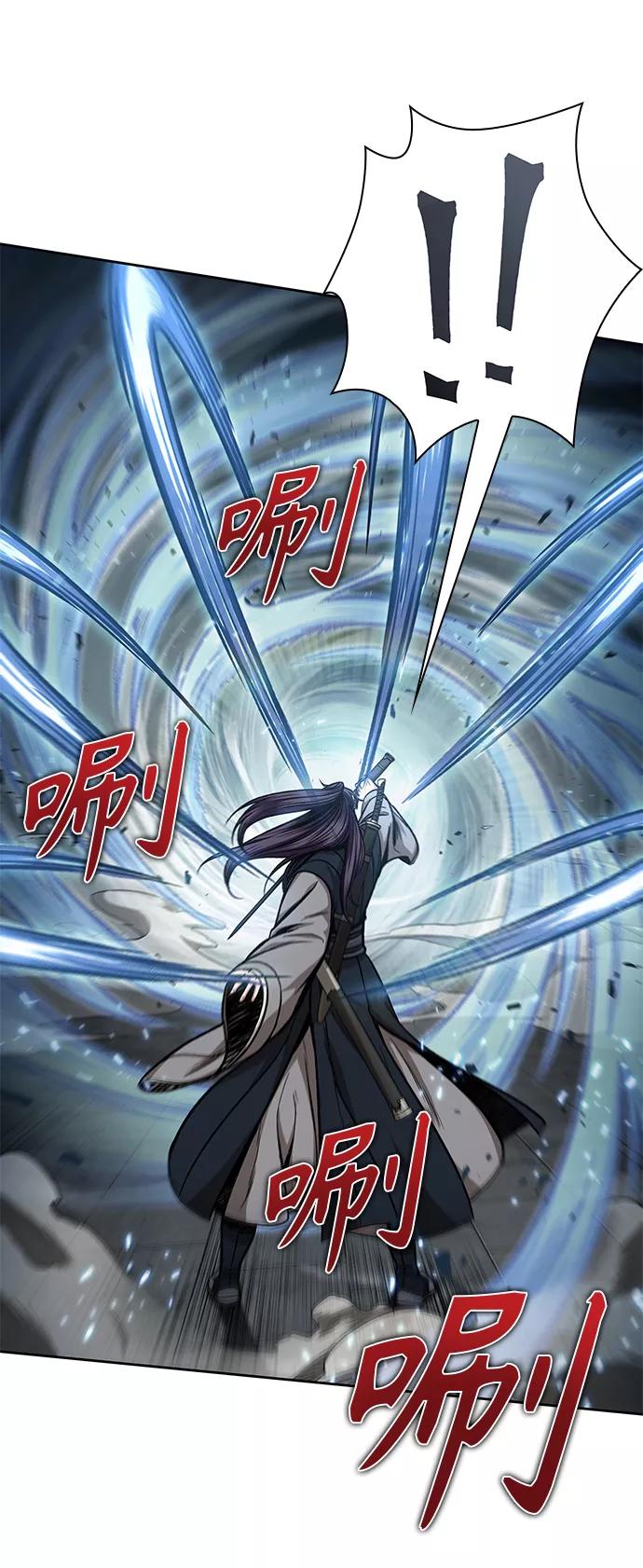 《某天成为魔神》097. 第37章 第二位入会者（2） 第14页