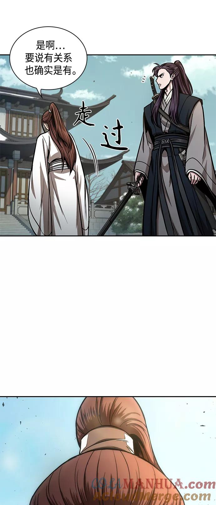 《某天成为魔神》097. 第37章 第二位入会者（2） 第49页