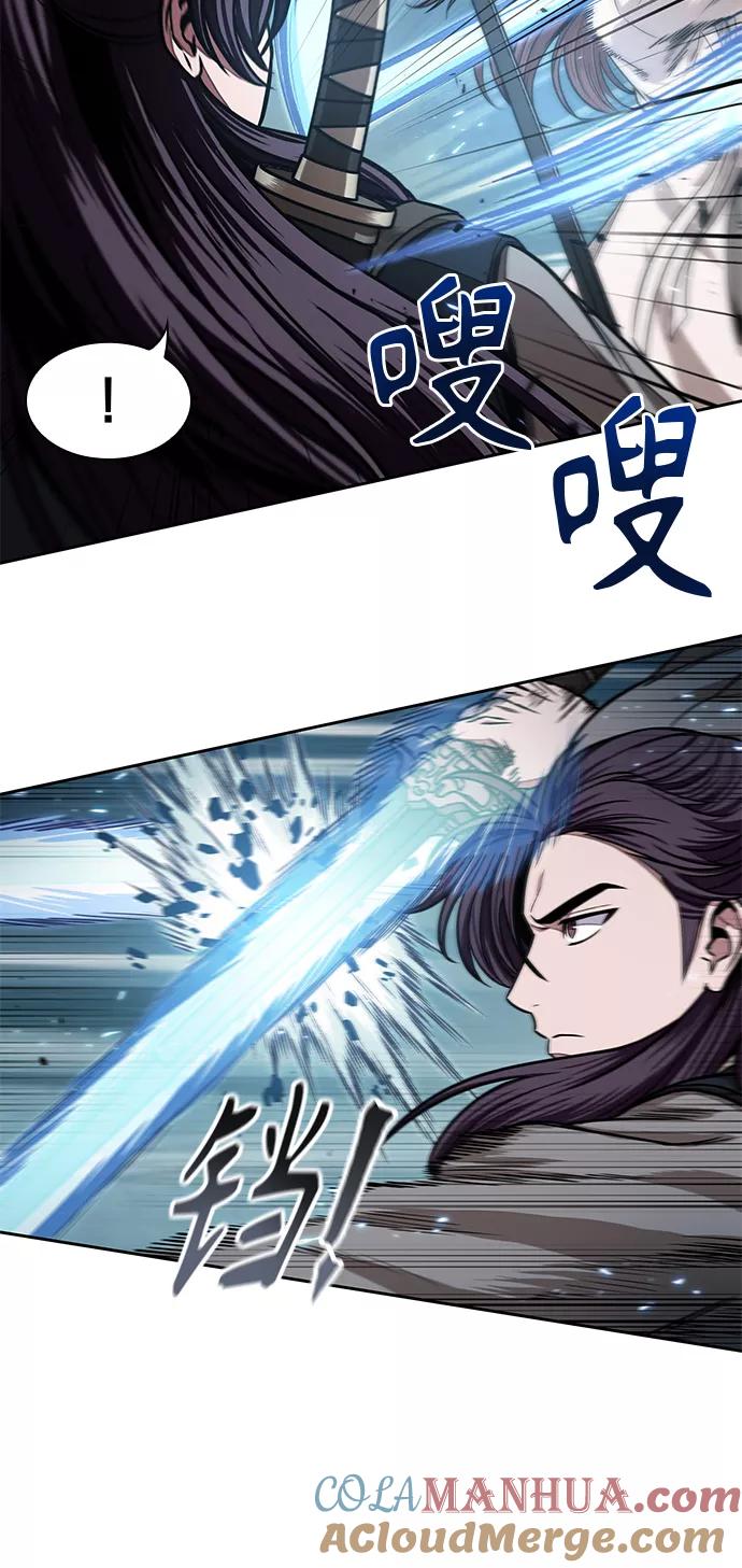 《某天成为魔神》097. 第37章 第二位入会者（2） 第13页