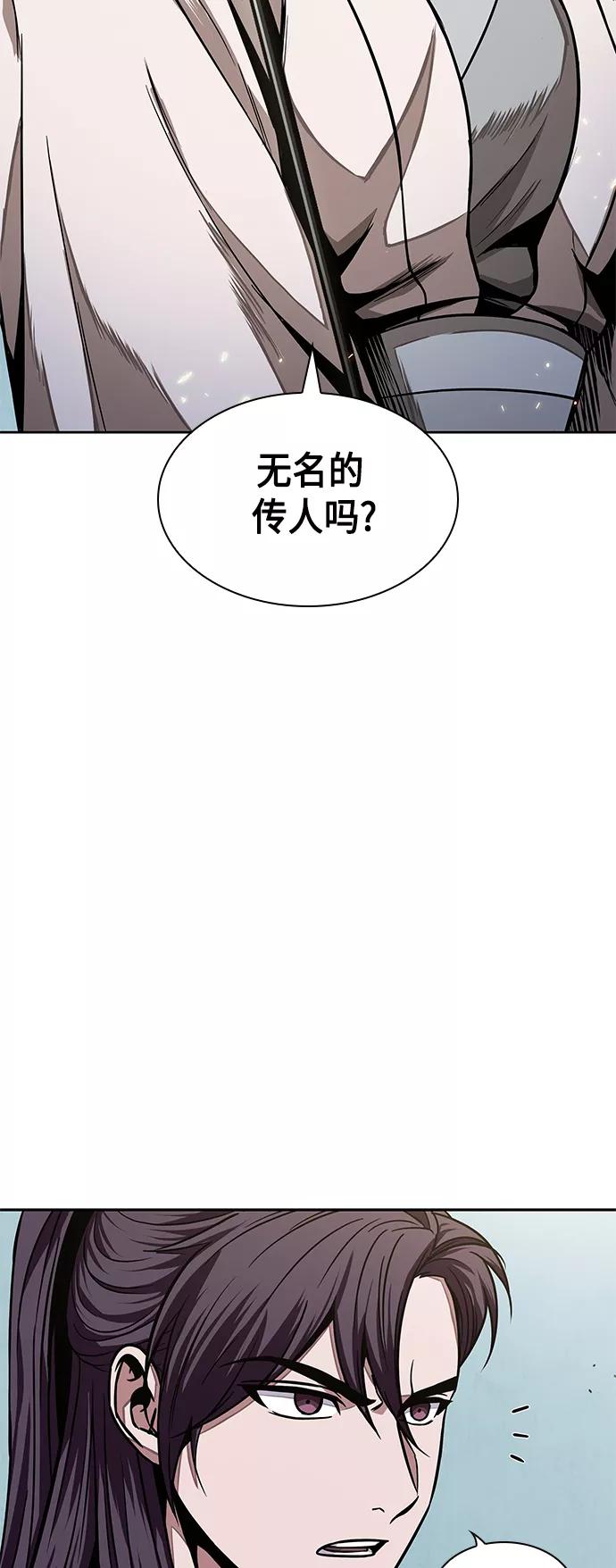 《某天成为魔神》097. 第37章 第二位入会者（2） 第2页