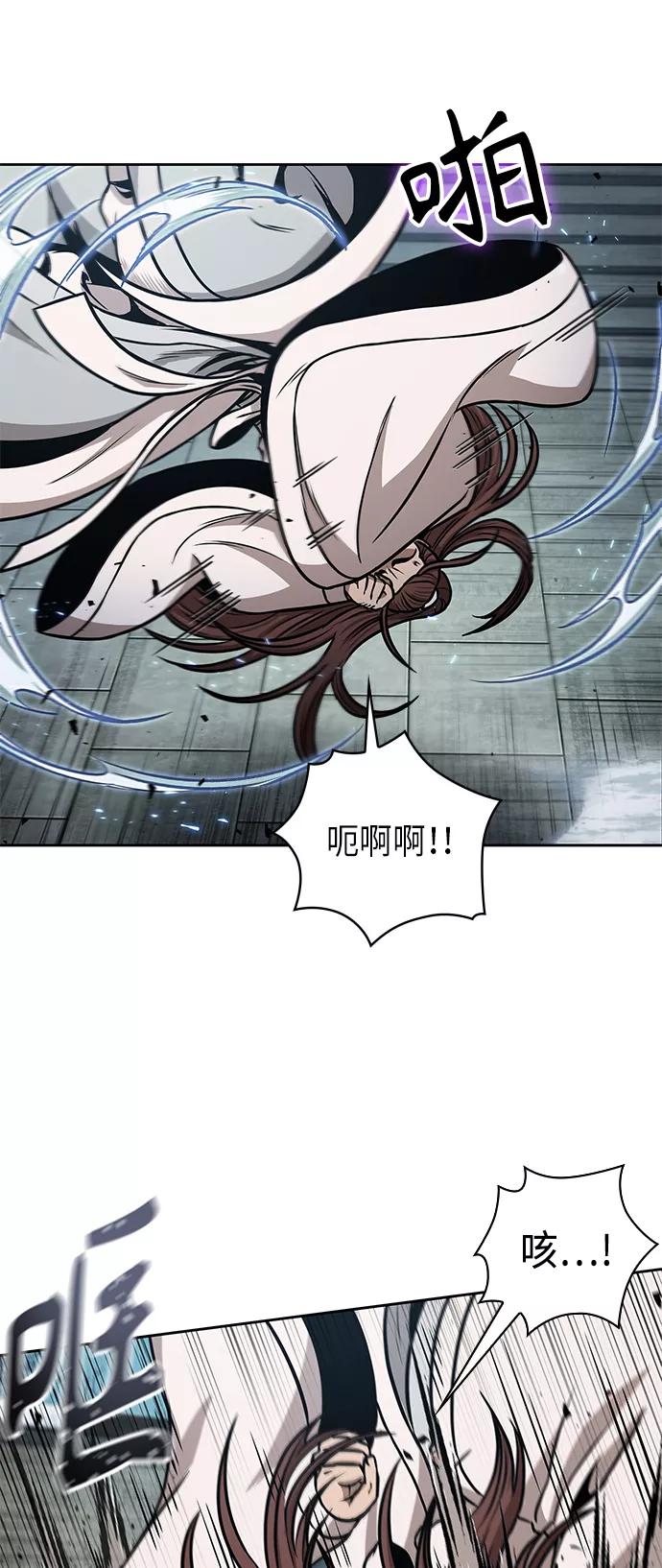 《某天成为魔神》097. 第37章 第二位入会者（2） 第39页