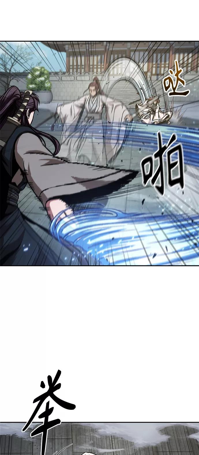 《某天成为魔神》097. 第37章 第二位入会者（2） 第23页