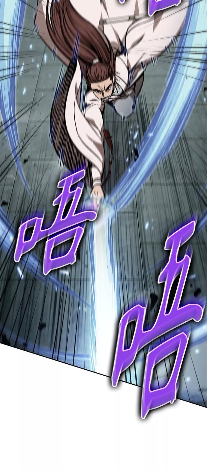 《某天成为魔神》097. 第37章 第二位入会者（2） 第26页