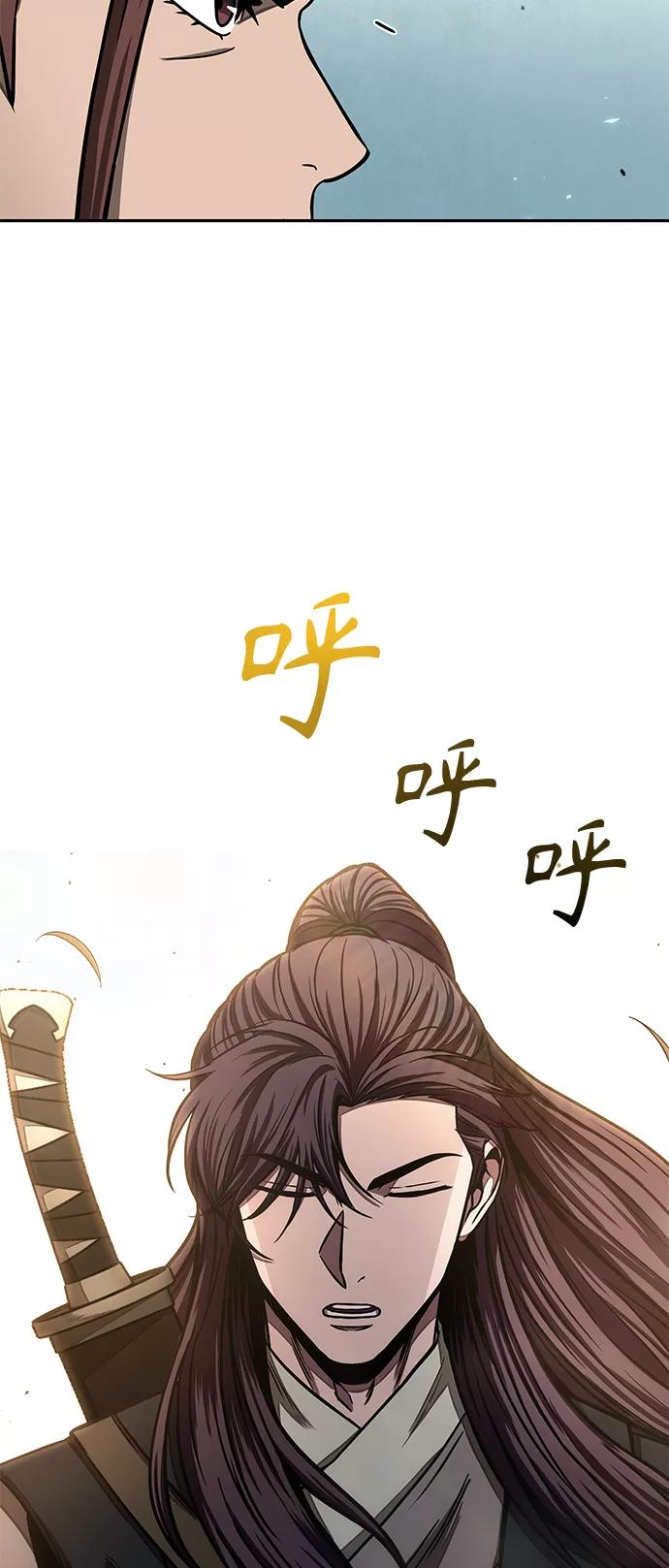 《某天成为魔神》097. 第37章 第二位入会者（2） 第63页