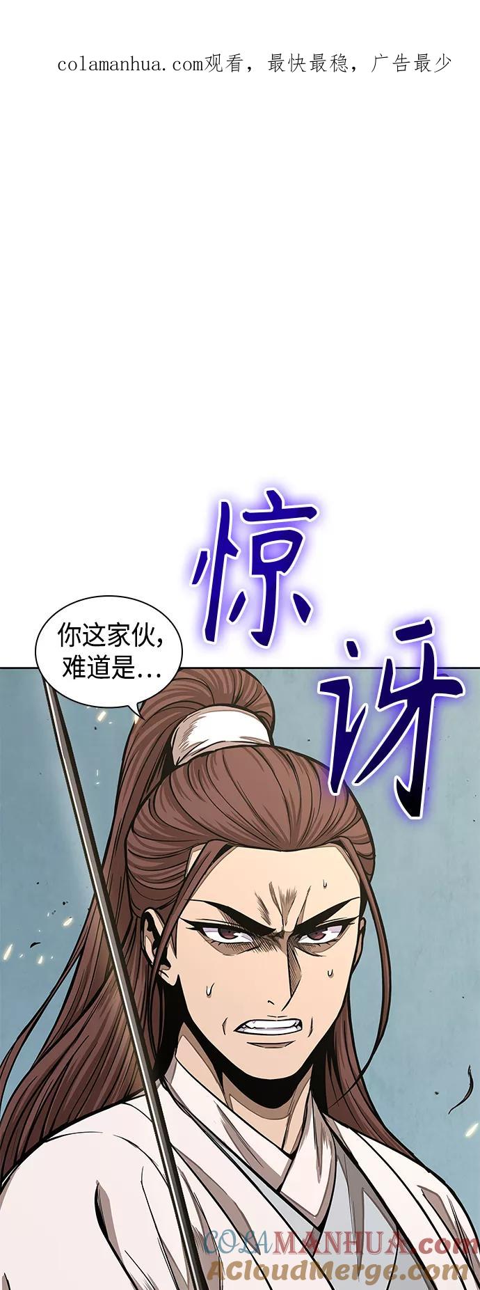 《某天成为魔神》097. 第37章 第二位入会者（2） 第1页