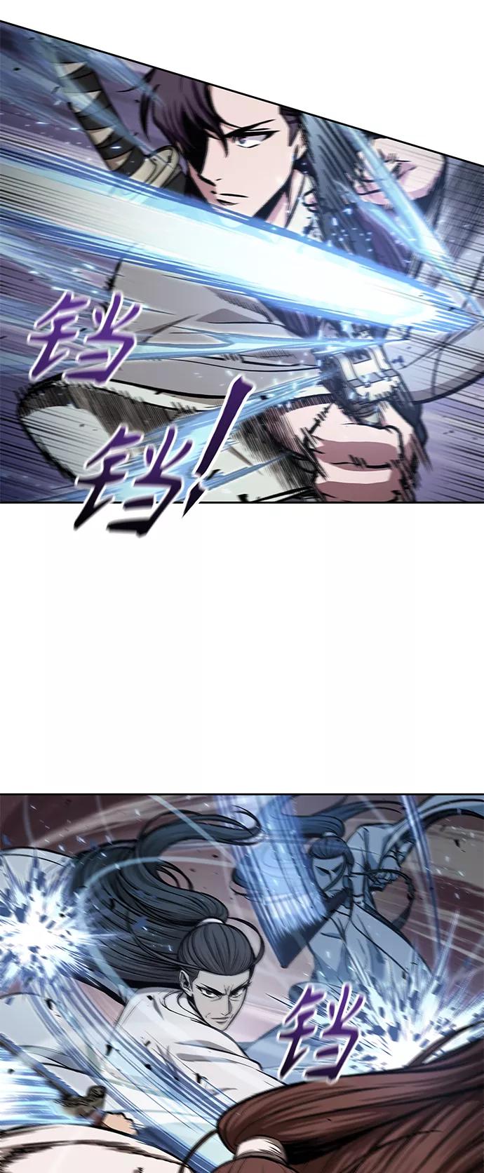 《某天成为魔神》097. 第37章 第二位入会者（2） 第27页