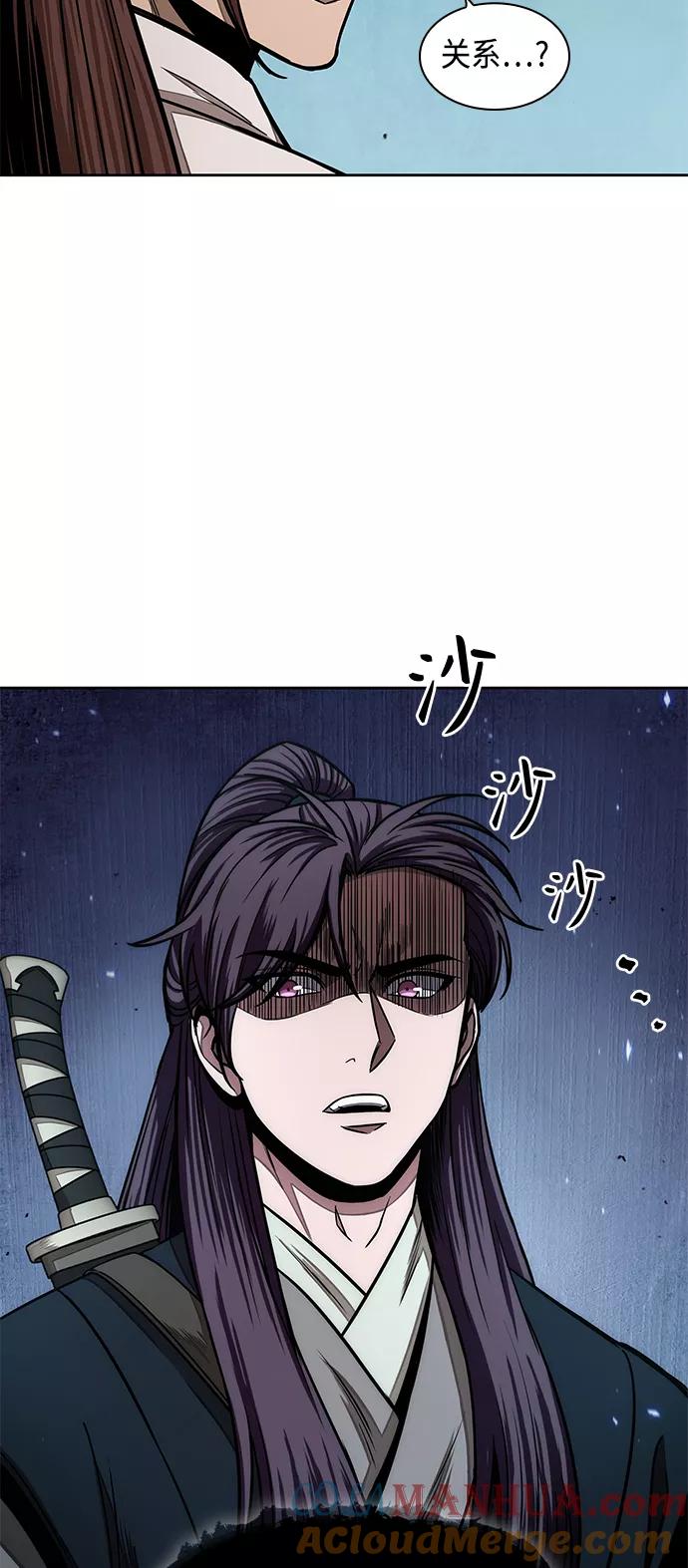 《某天成为魔神》097. 第37章 第二位入会者（2） 第46页