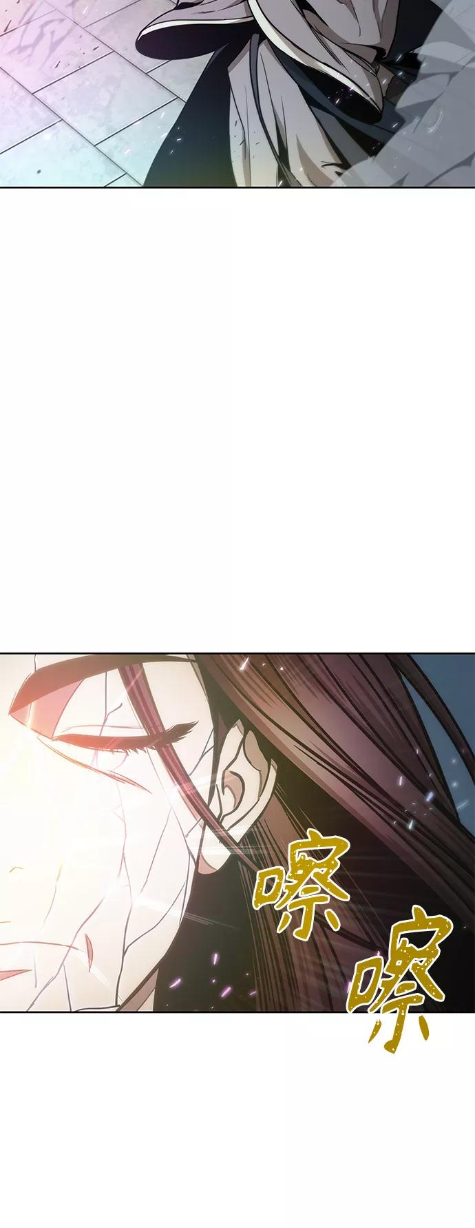 《某天成为魔神》098. 第37章 第二位入会者（3） 第59页