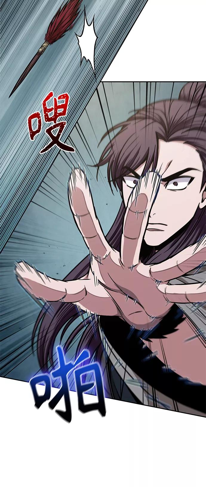 《某天成为魔神》098. 第37章 第二位入会者（3） 第33页