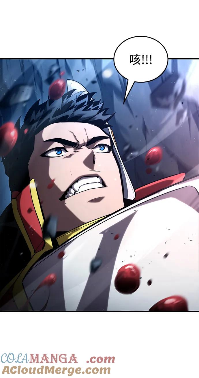 靠神级天赋无限成长 第97话 第17页