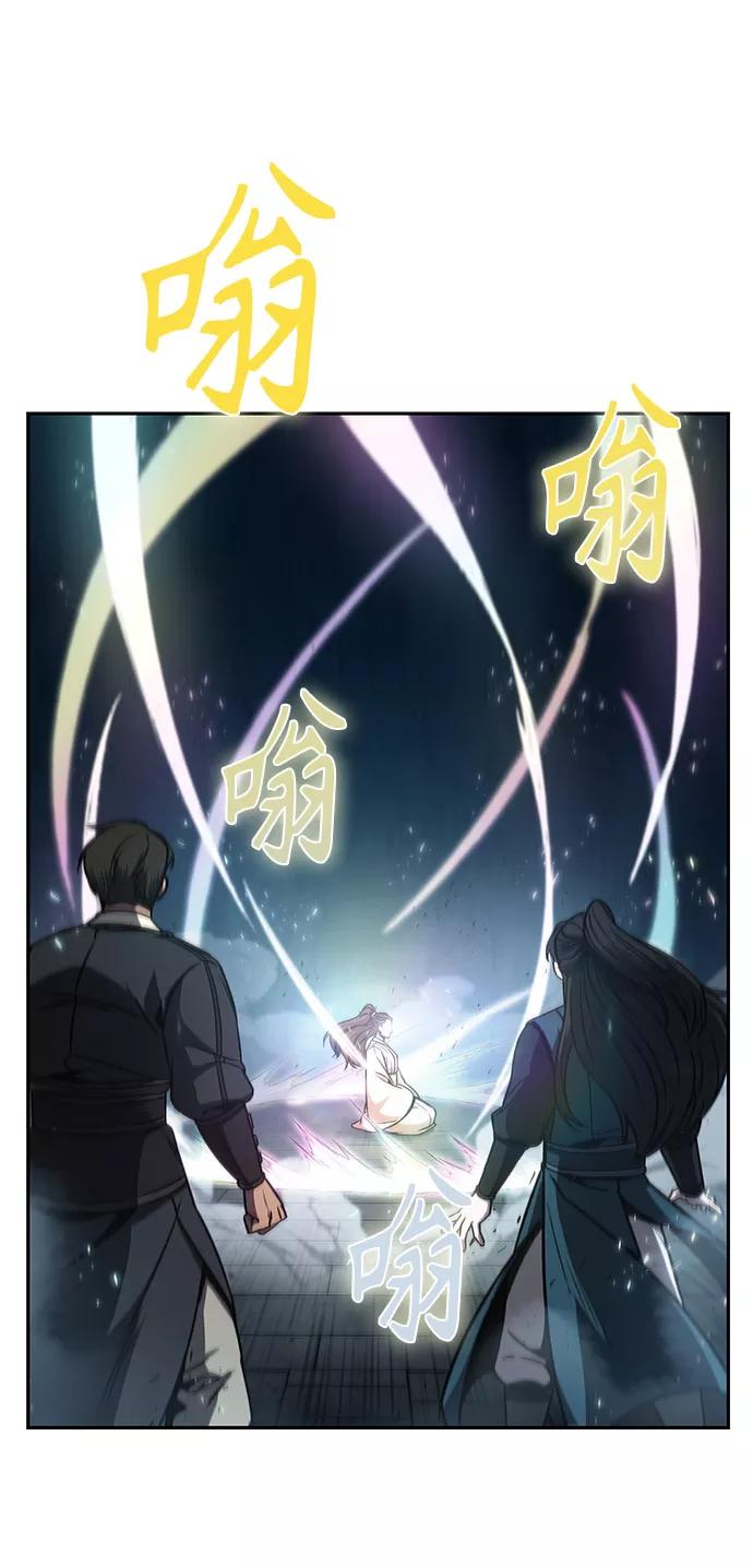 《某天成为魔神》098. 第37章 第二位入会者（3） 第30页