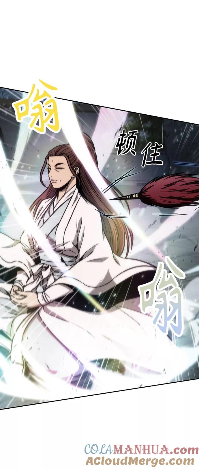 《某天成为魔神》098. 第37章 第二位入会者（3） 第34页