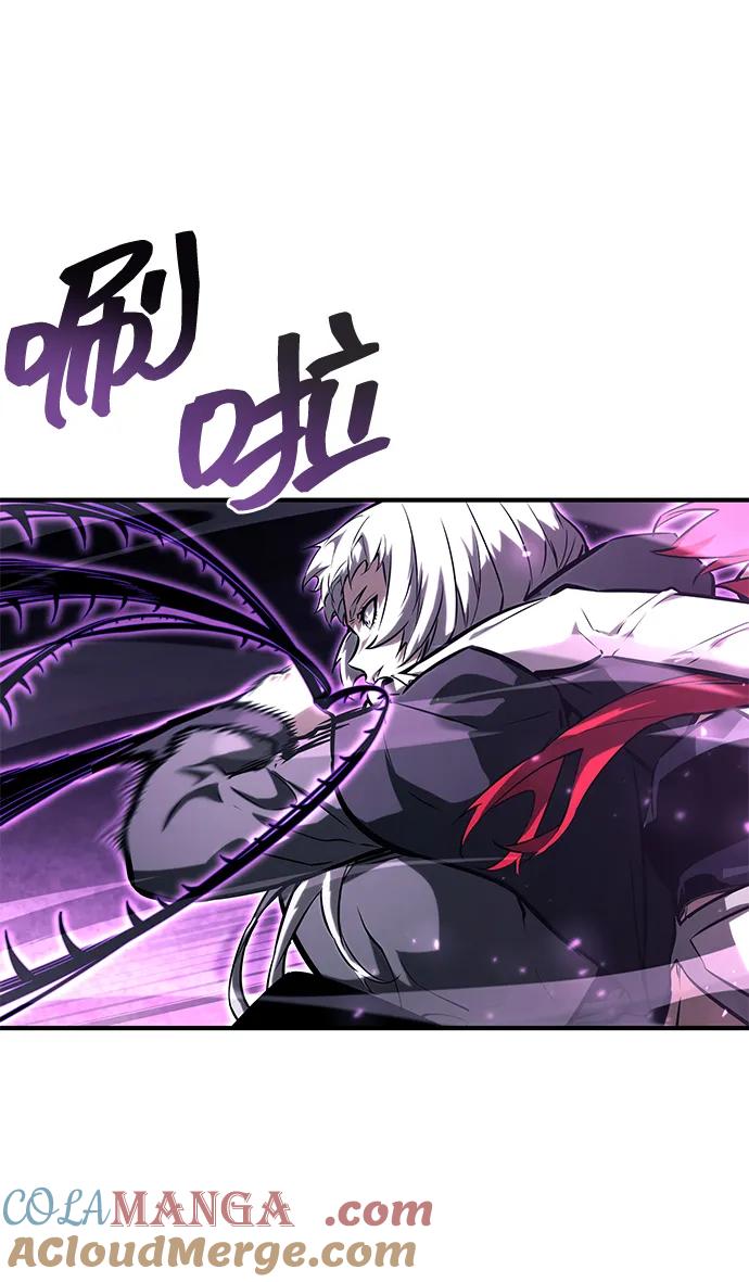 靠神级天赋无限成长 第97话 第37页