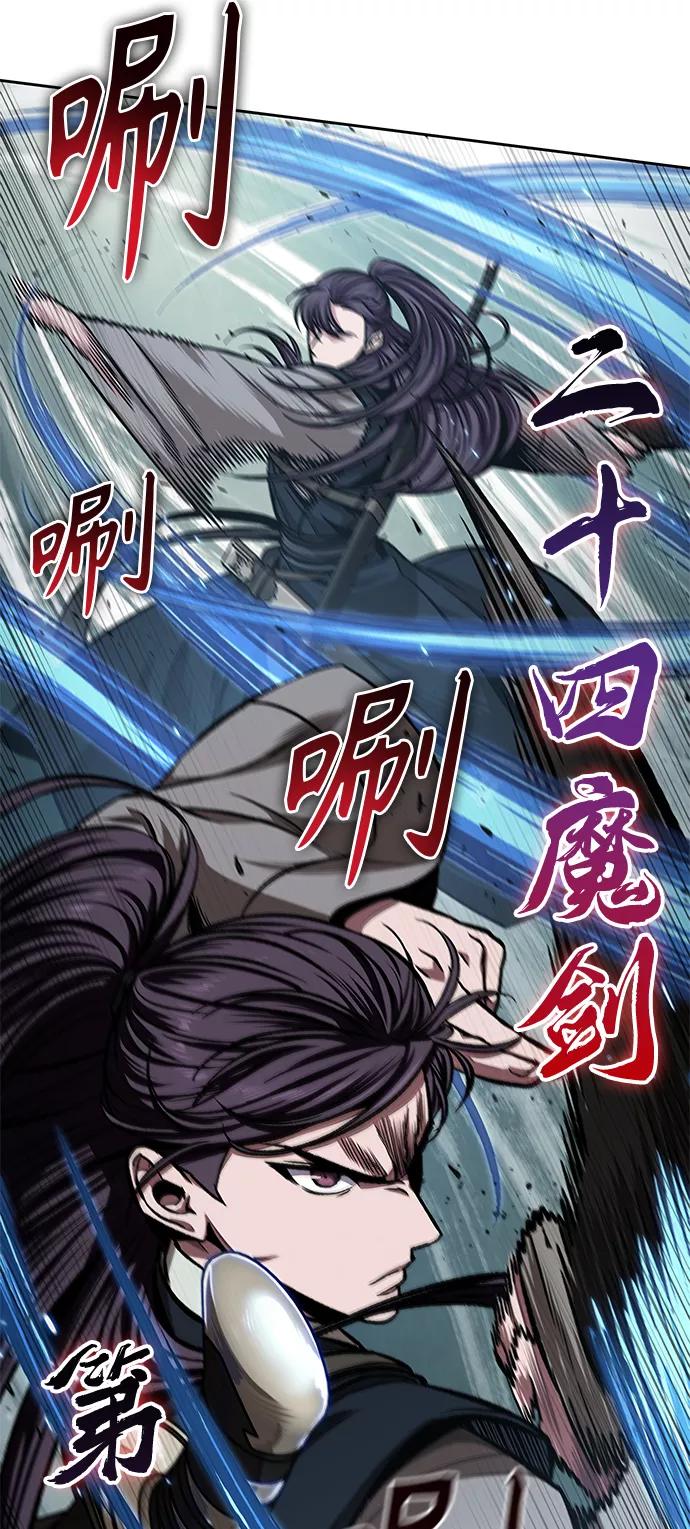《某天成为魔神》098. 第37章 第二位入会者（3） 第21页
