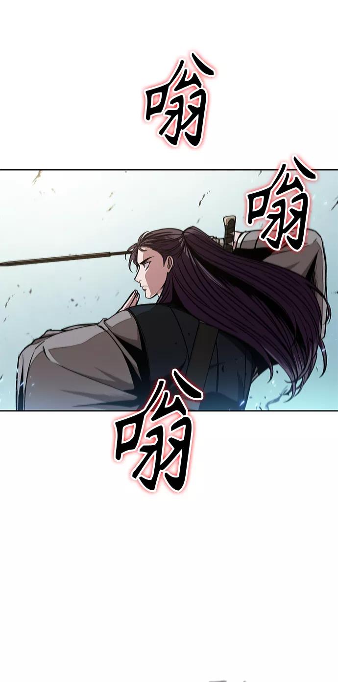 《某天成为魔神》098. 第37章 第二位入会者（3） 第15页