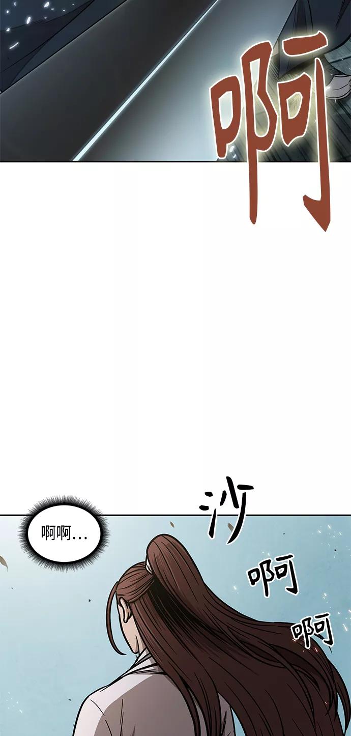 《某天成为魔神》098. 第37章 第二位入会者（3） 第24页