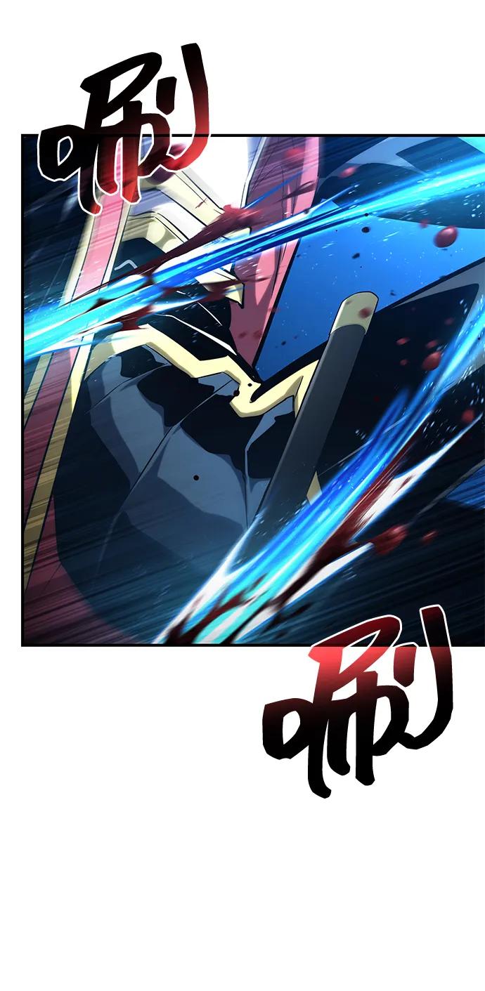 靠神级天赋无限成长 第97话 第16页