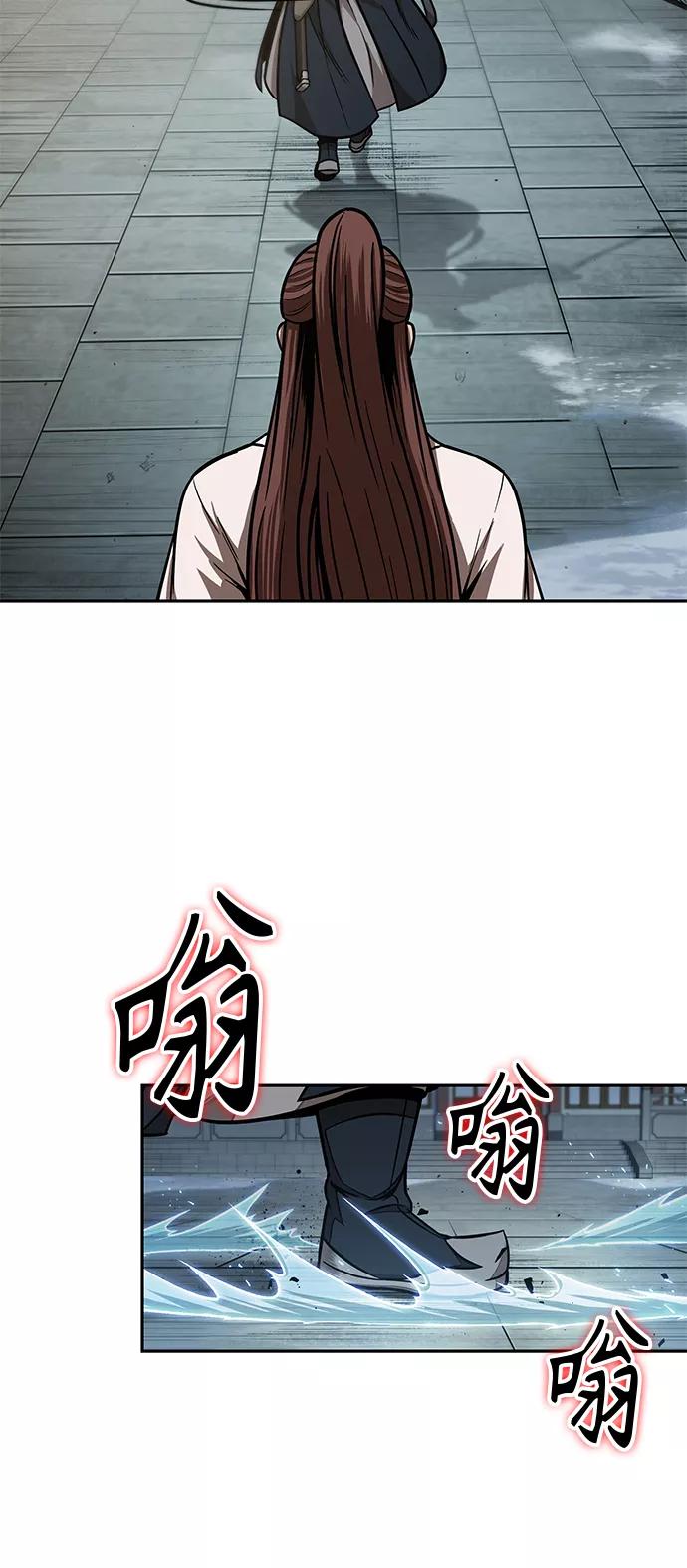 《某天成为魔神》098. 第37章 第二位入会者（3） 第14页