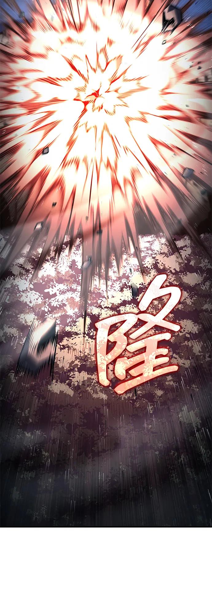 靠神级天赋无限成长 第97话 第20页