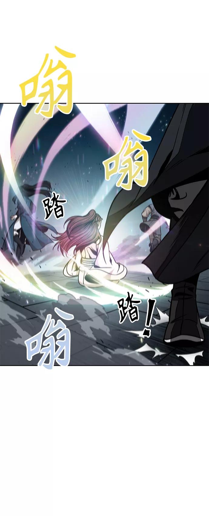 《某天成为魔神》098. 第37章 第二位入会者（3） 第47页