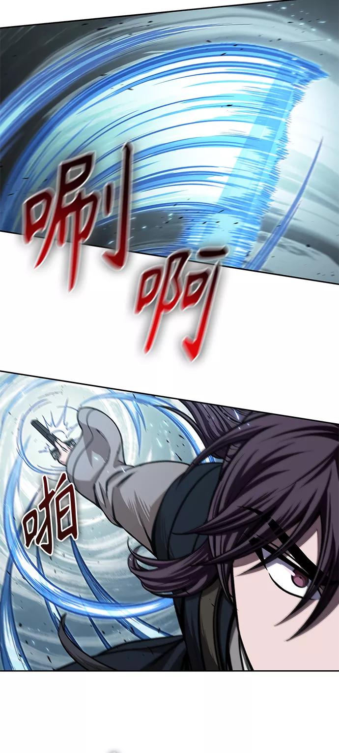 《某天成为魔神》098. 第37章 第二位入会者（3） 第20页