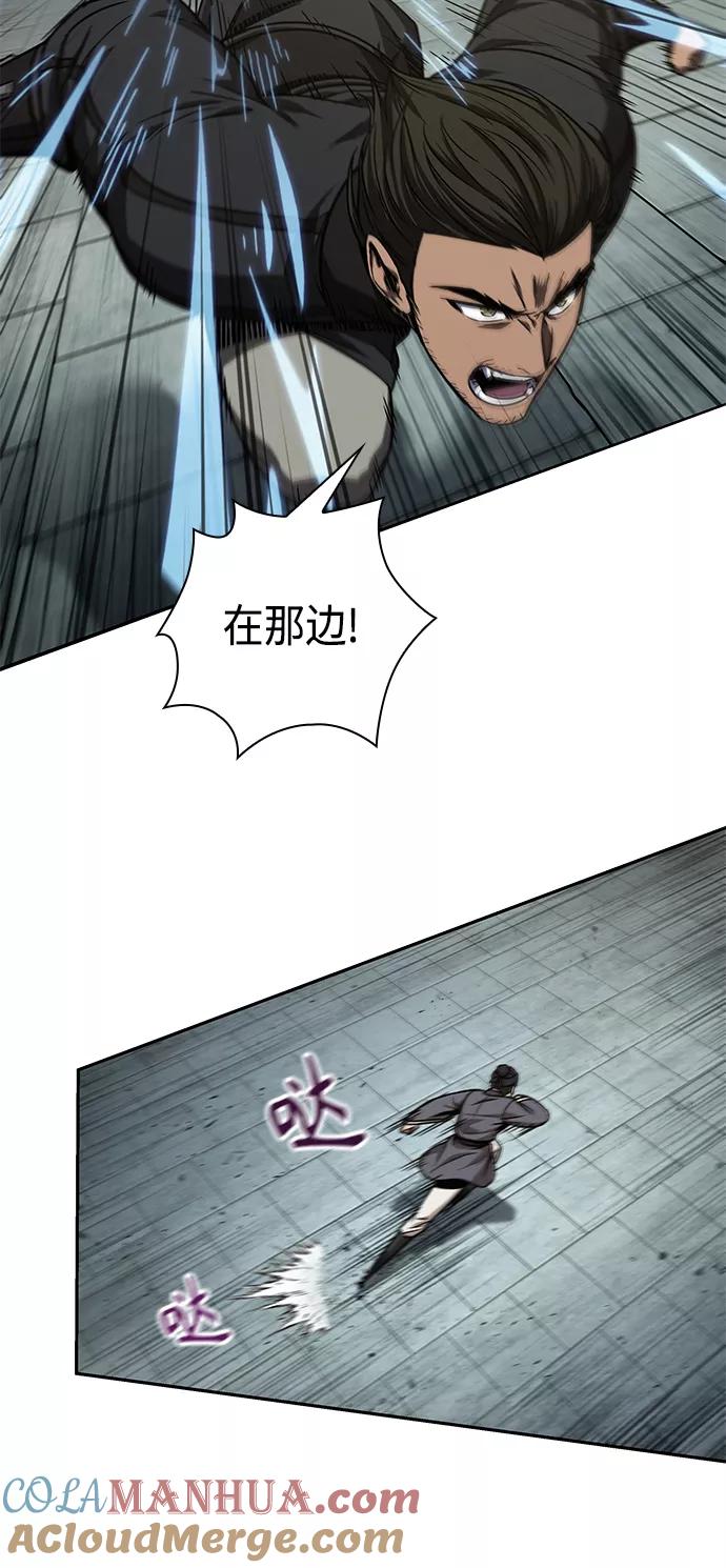 《某天成为魔神》098. 第37章 第二位入会者（3） 第37页