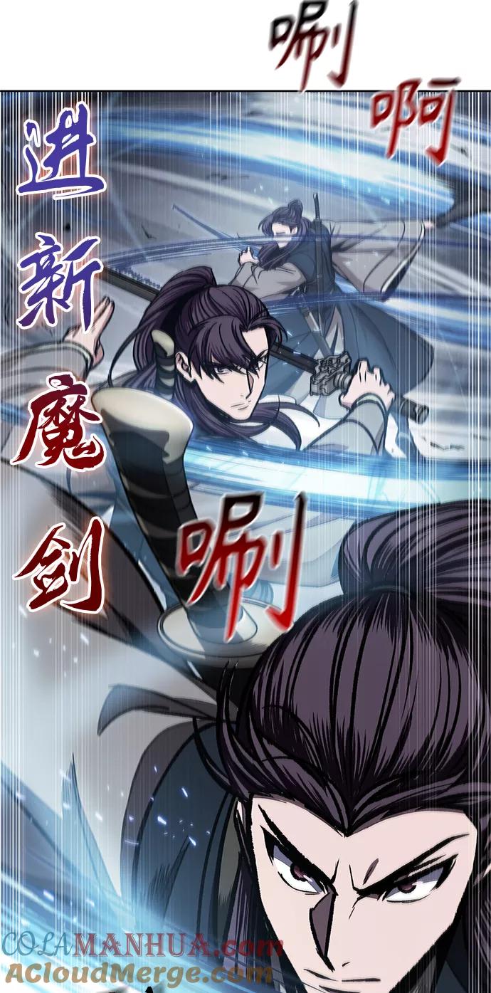 《某天成为魔神》098. 第37章 第二位入会者（3） 第16页