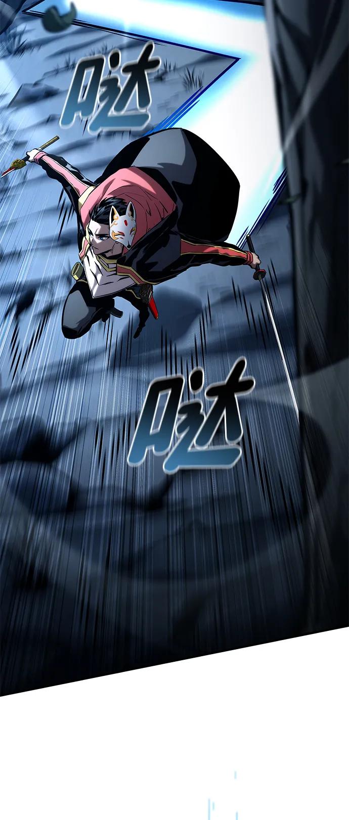 靠神级天赋无限成长 第97话 第24页