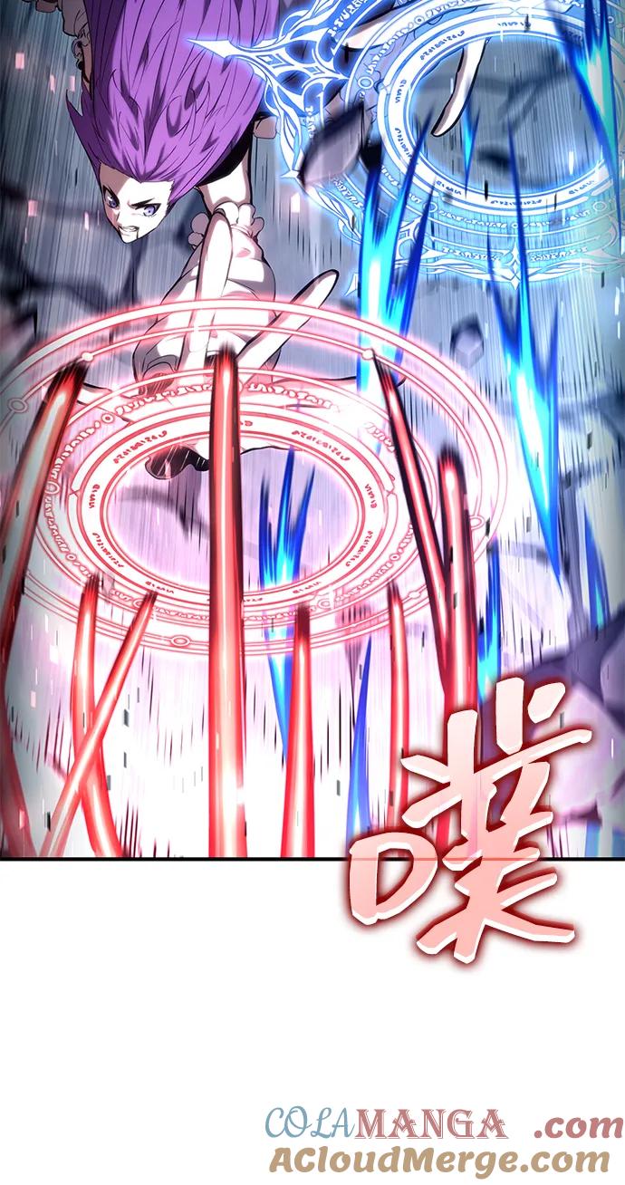 靠神级天赋无限成长 第97话 第13页
