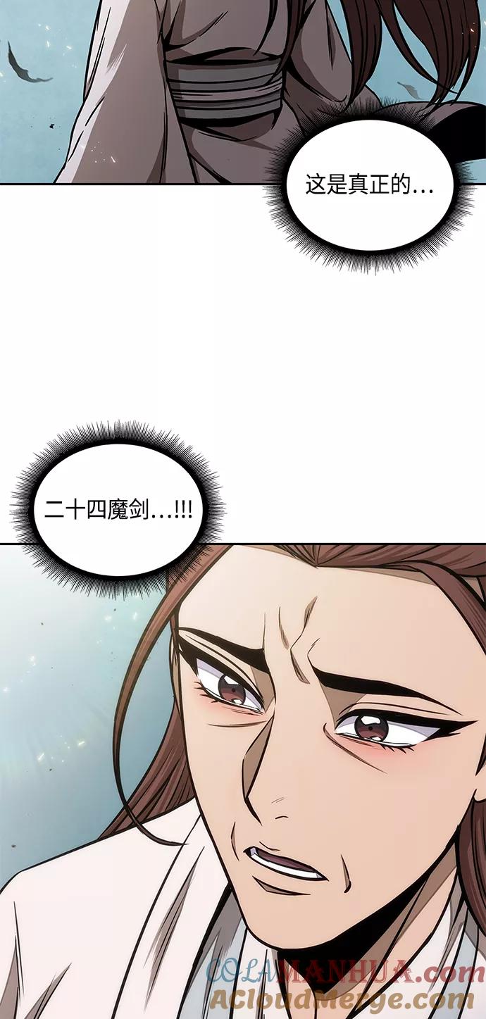 《某天成为魔神》098. 第37章 第二位入会者（3） 第25页