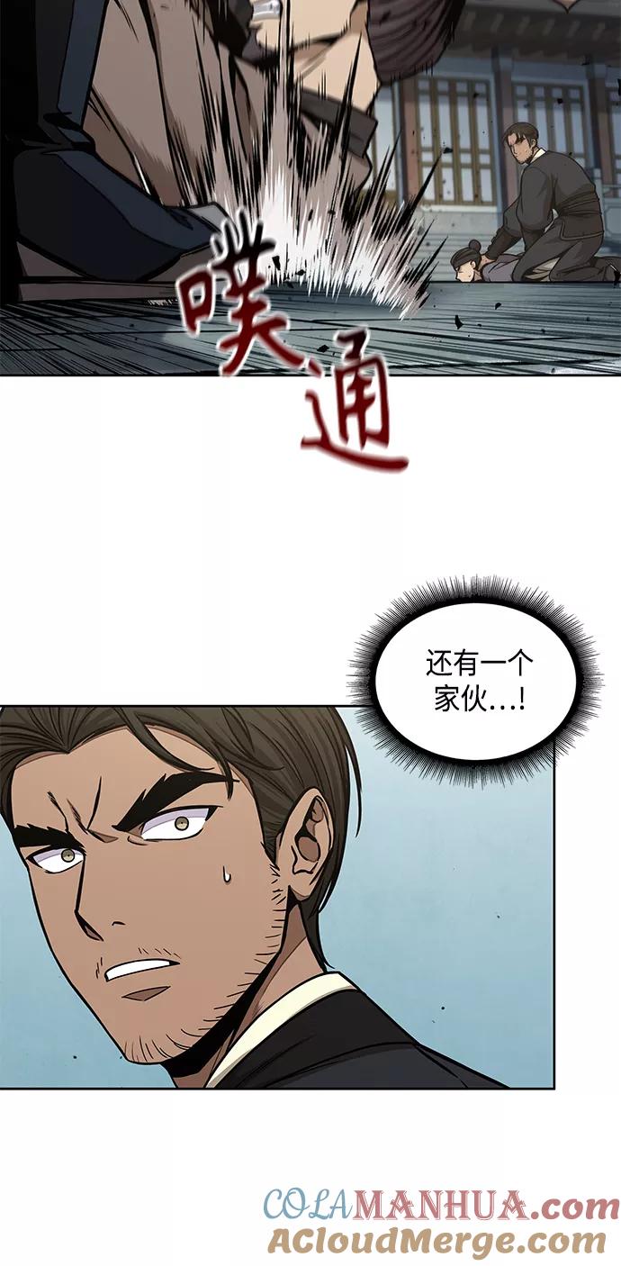 《某天成为魔神》098. 第37章 第二位入会者（3） 第40页