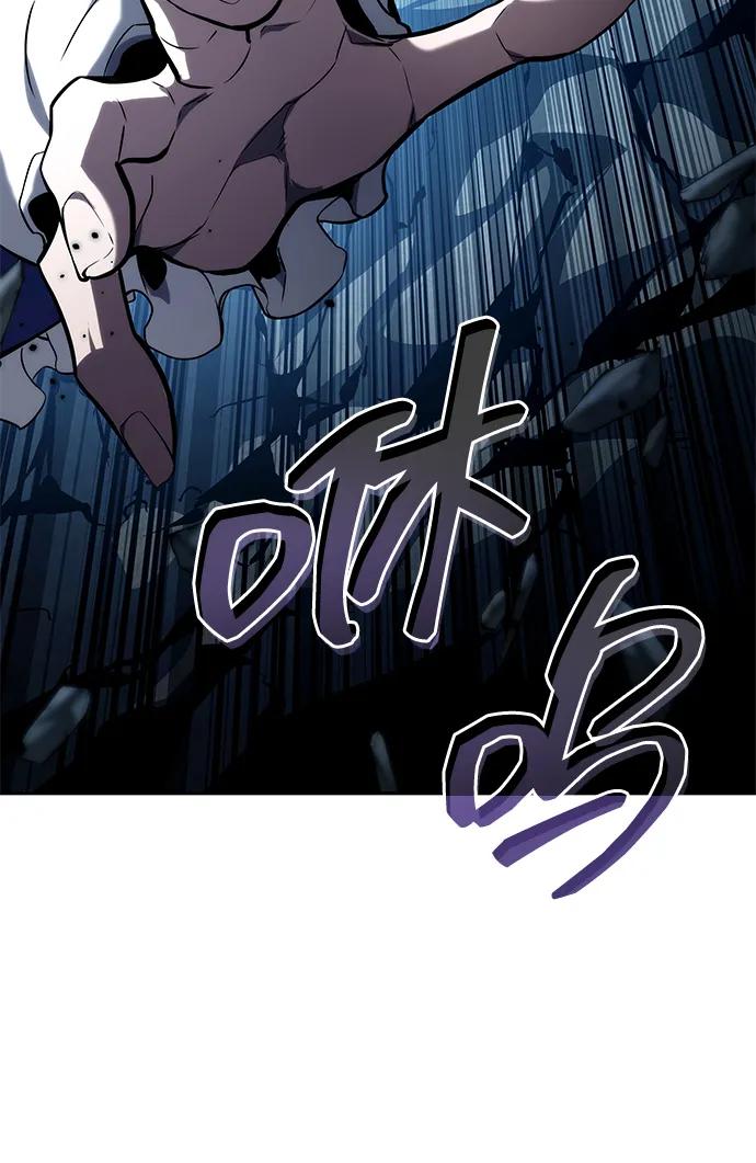 靠神级天赋无限成长 第97话 第8页