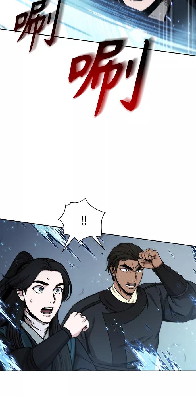 《某天成为魔神》098. 第37章 第二位入会者（3） 第17页