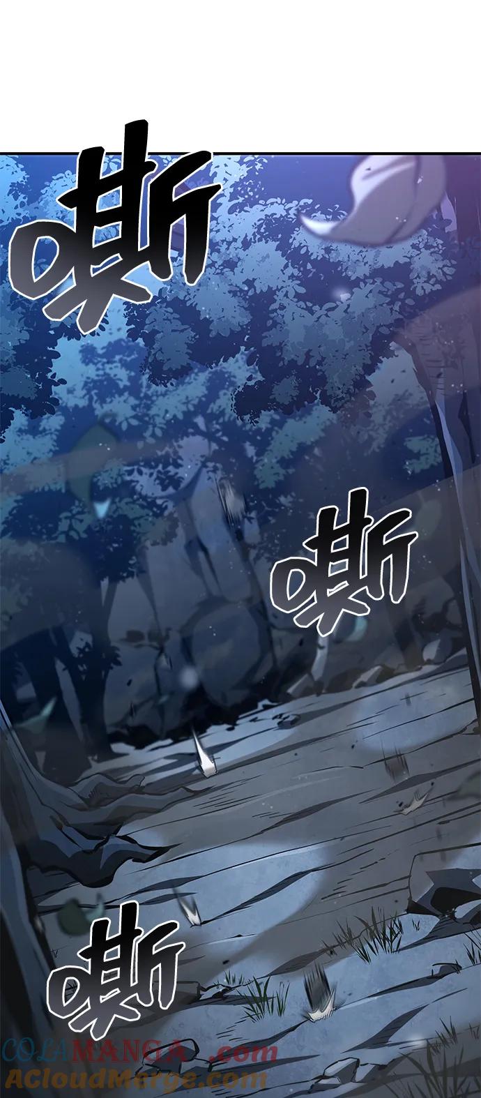 靠神级天赋无限成长 第97话 第21页